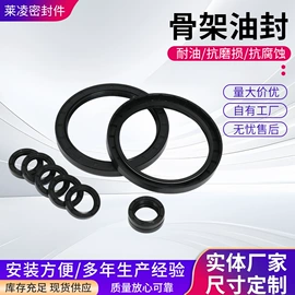 橡胶密封圈;垫圈;密封垫圈