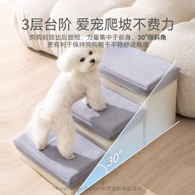 Estilo coreano fresco mascota plegable de almacenamiento de tres capas escaleras perro antideslizante sofá escalera escalada cama paso suministros