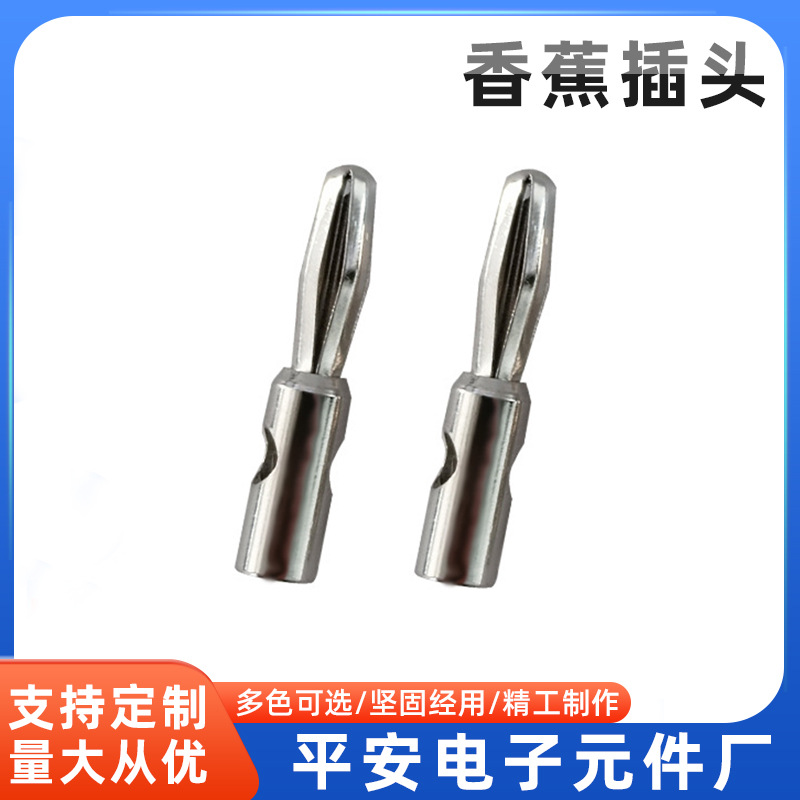 4.0mm四辨花香蕉插头 铜镀金插座 灯笼型测试插座配件母头连接器