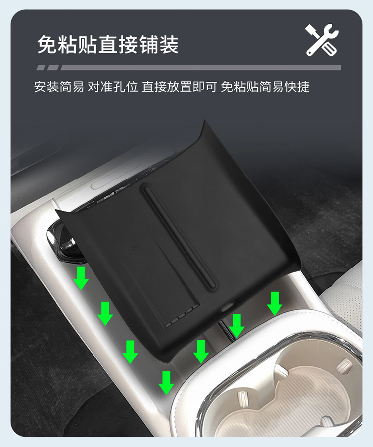 Suitable for 25-26 Models of Aion Rt Wireless Charging Silicone Anti-Slip Mat Car Protection Car-Specific Modification Accessories