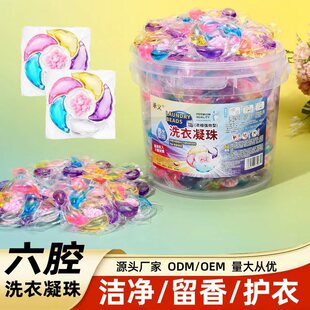 多效洗衣凝珠