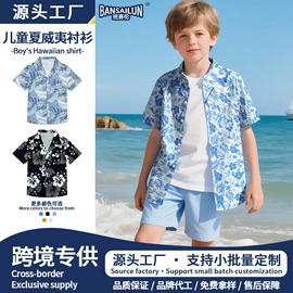 男式沙滩裤;男式衬衫;童衬衫