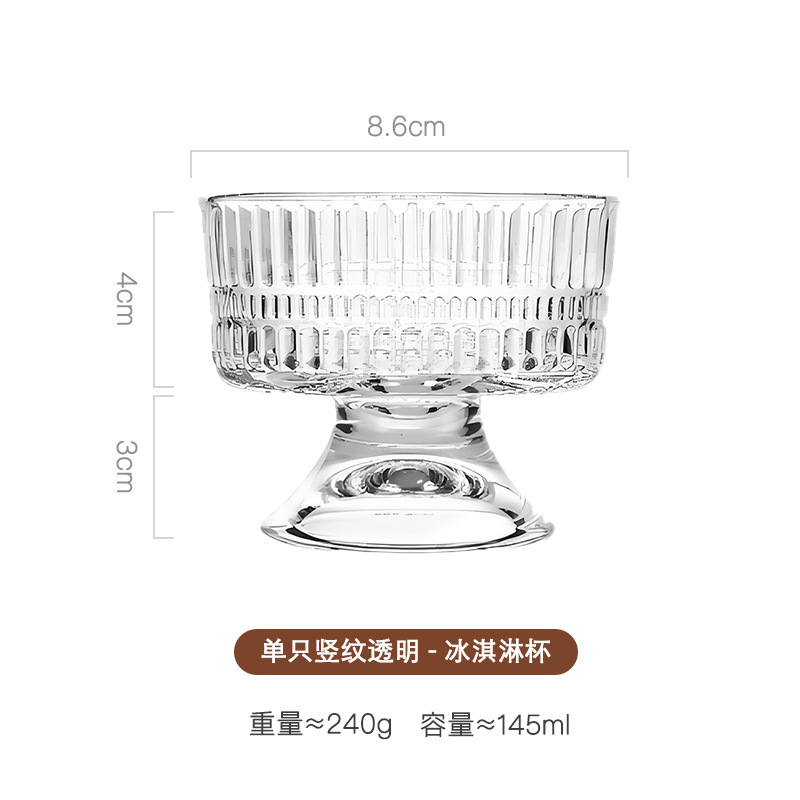 韓国風の背の高いデザートカップ、アイスクリームカップ、アイスクリームフルーツヨーグルトカップ、プリンガラスカップ|undefined