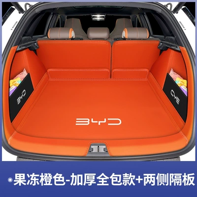 05dmi trunk mat, Trunk Mat - jelly-orange-full-enclosure-side-panels-byd-sea-lion-05-ev