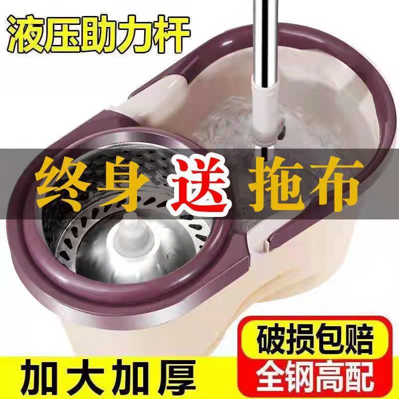 Mop Bucket with Rotating Thickened Design, Dual-Drive Mop Bucket, Spin-Dry Mop Bucket, Household Mop Bucket