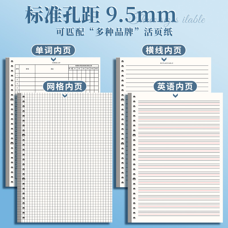 A4 cubierta de anillo de fijación de carpeta