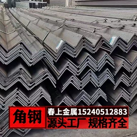 方管;角钢;H型钢