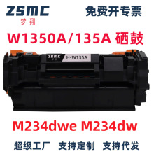 û135A W1350AM234dwe M234dw M234sdw M209dw135X