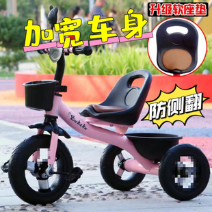 Children's Tricycle Bicycle 1-3-2-6 Years Old Large Baby Baby Push Bicycle Kids Stroller