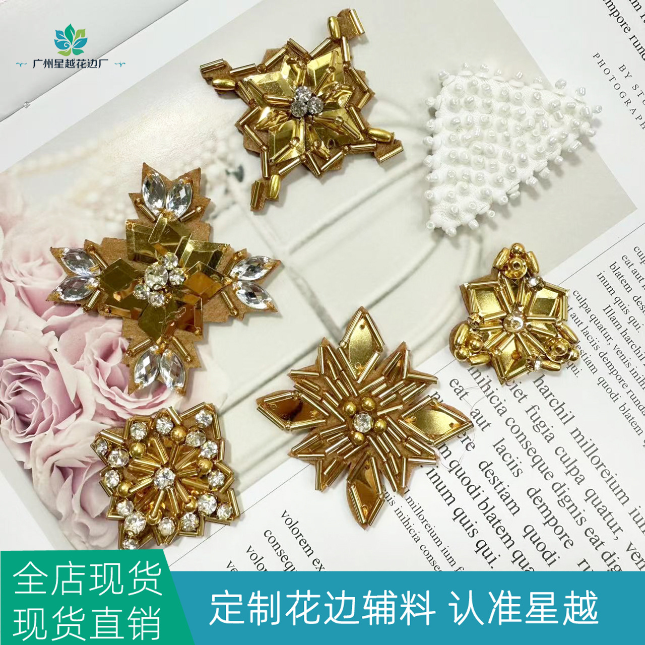 新款现货厂家供应钉珠时尚异形服装包包辅料DIY配件