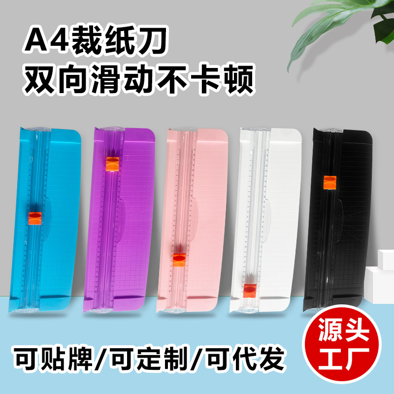 A4 Double-Sided Paper Cutter Machine, Paper Cutting Tool, Student Stationery Blade, Sliding Rotary Cutter, Manual Paper Cutter A4 Double-Sided Paper Cutter Machine, Paper Cutting Tool, Student Stationery Blade, Sliding Rotary Cutter, Manual Paper Cutter