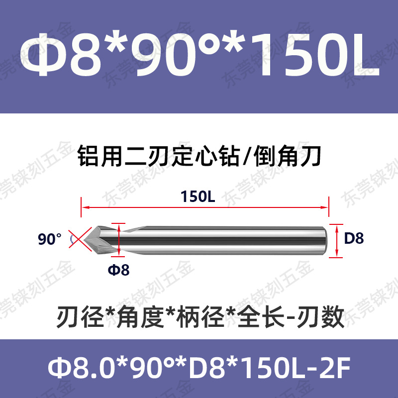 60 grados 90 grados 120 grados alargado acero recubierto de aluminio taladro de punto fijo para máquina de aleación taladro de centrifugado de cuchillo de biselado de acero tungsteno
