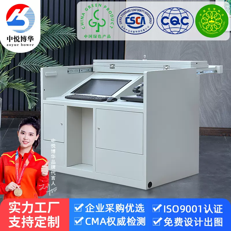 多功能讲台校园教室用讲桌培训班机构中控讲桌老师会议演讲台全钢