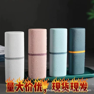 牙刷盒旅行便携式漱口杯牙刷杯学生牙刷桶洗漱杯牙膏牙刷收纳盒