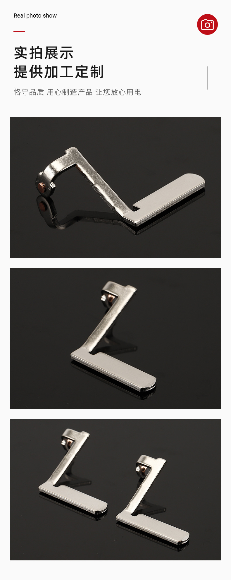 漏电保护插头冲压件10A左右脚_09