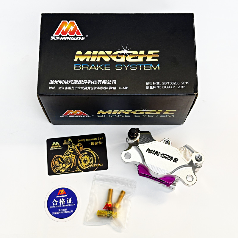 Authentic Mingzhe Caliper M19-1 Big Crab Dual Piston Brake Niu Ninebot Ae4/5 Rear Caliper Upgrade Kit