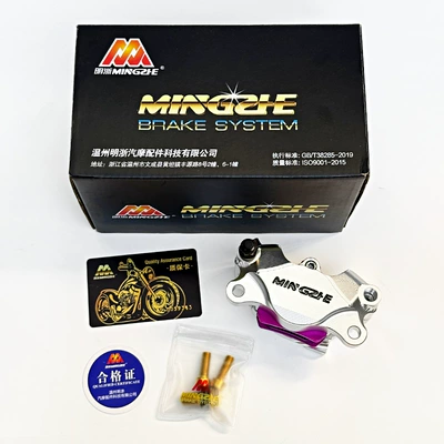 Authentic Mingzhe Caliper M19-1 Other brake systems - m19-1-caliper-gold-screws-silver