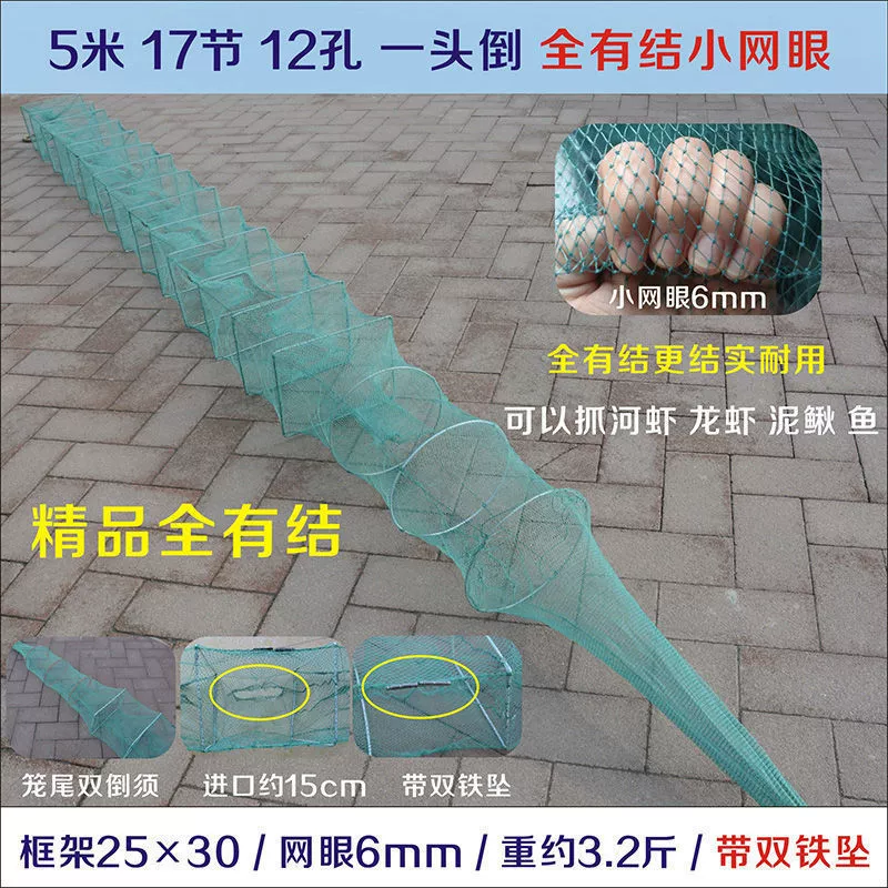 Catch the river shrimp network loach network loach, yellow cage cage, cross -border dedicated to wholesale