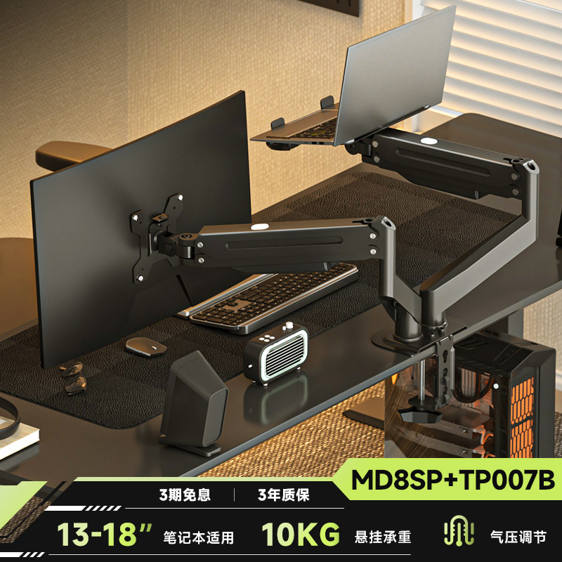 Soporte de monitor de pantalla dual, voladizo mecánico, uno para dos, pantalla de visualización de computadora, base de escritorio dos en uno, Zhiercheng