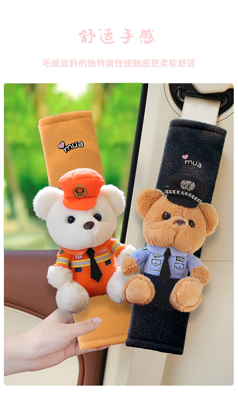 Seat Belt Shoulder Cover Cartoon Cute Car Neck Anti-Strangle Children's Car Interior Bear Seat Belt Protective Cover
