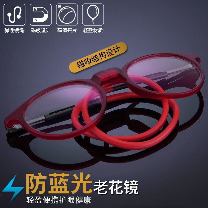 ドイツ製マグネット首掛け老眼鏡折りたたみポータブル磁気超軽量ストラップ抗青色光老眼鏡男性と女性用|undefined