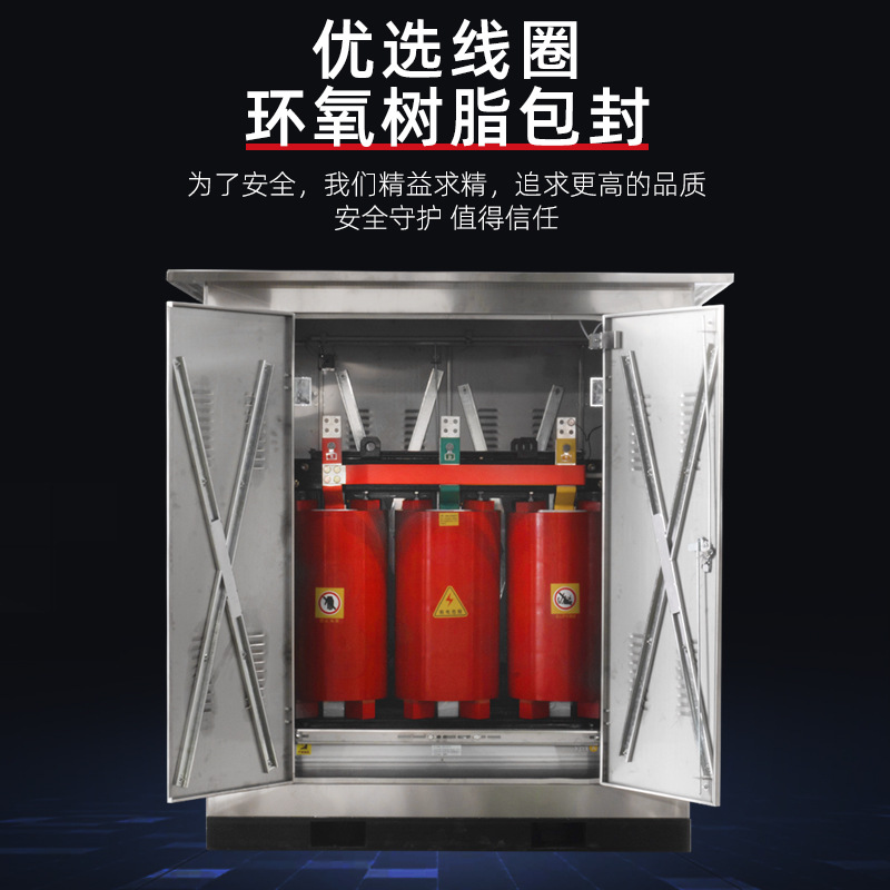 KSG系列 矿用干式变压器 环氧树脂包封 厂家直供 质保三年