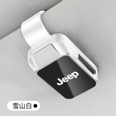 Jeep Car Free Light Man Man Cherokee Jeep Commander Gladiator Wrangler Glasses Holder (Car Glasses Clip/Bill Clip) - jeep-glasses-clip-y001-style-snow-mountain-white