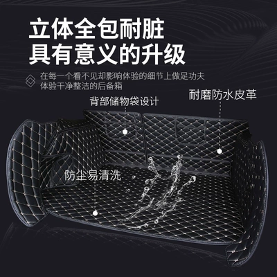 Replacement Trunk Mat, Full Coverage, Trunk Mat