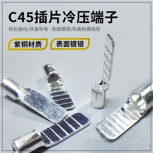 C45��Ƭ�Ӿ�����DZ47��·�����~��y����~�����䉺���Ӳ��ʽ