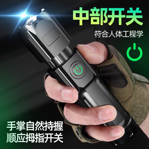 Source ABS bright flashlight outdoor portable telescopic focusing flashlight COB with side light dual light source flashlight