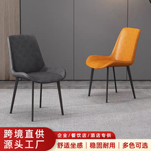 现代简约餐椅家用酒店软包皮椅意式极简靠背椅咖啡店餐厅休闲椅子