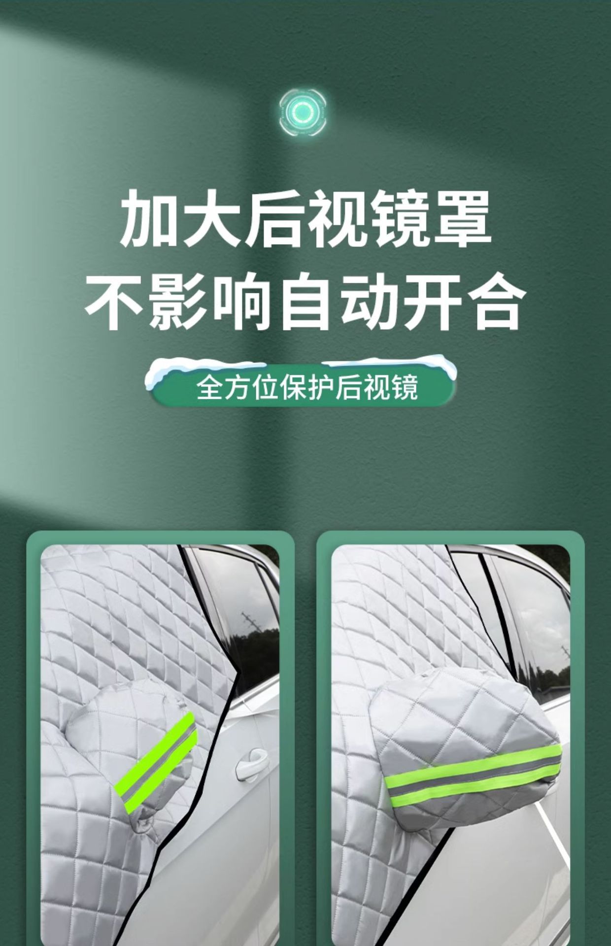 Car Snow Shield, Front Windshield Cover, Anti-Freeze, Windproof, Snow-Proof Car Cover, Snow Shield, Winter Car Thickened Sunshade