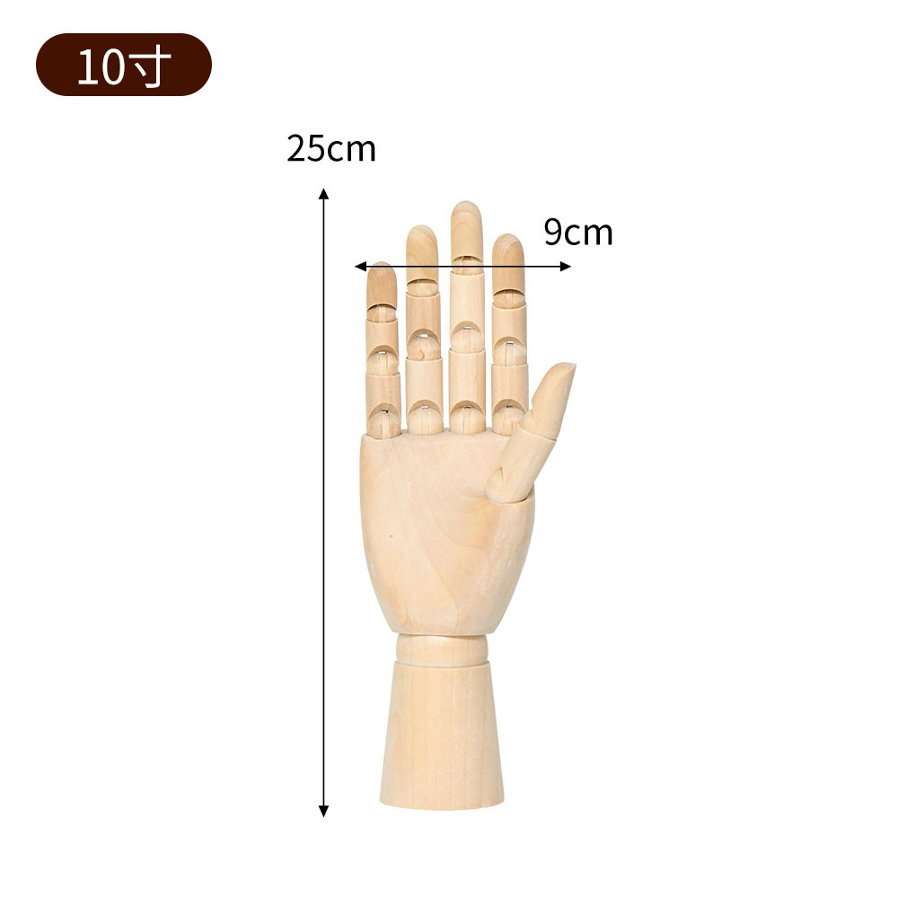 10 pulgadas de mano