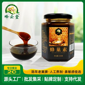 蜂云堂 Соты 350 г в бутылках, старые соты, вареные старые соты, гормоны, производитель, оптовая продажа, Сычуаньская специальность