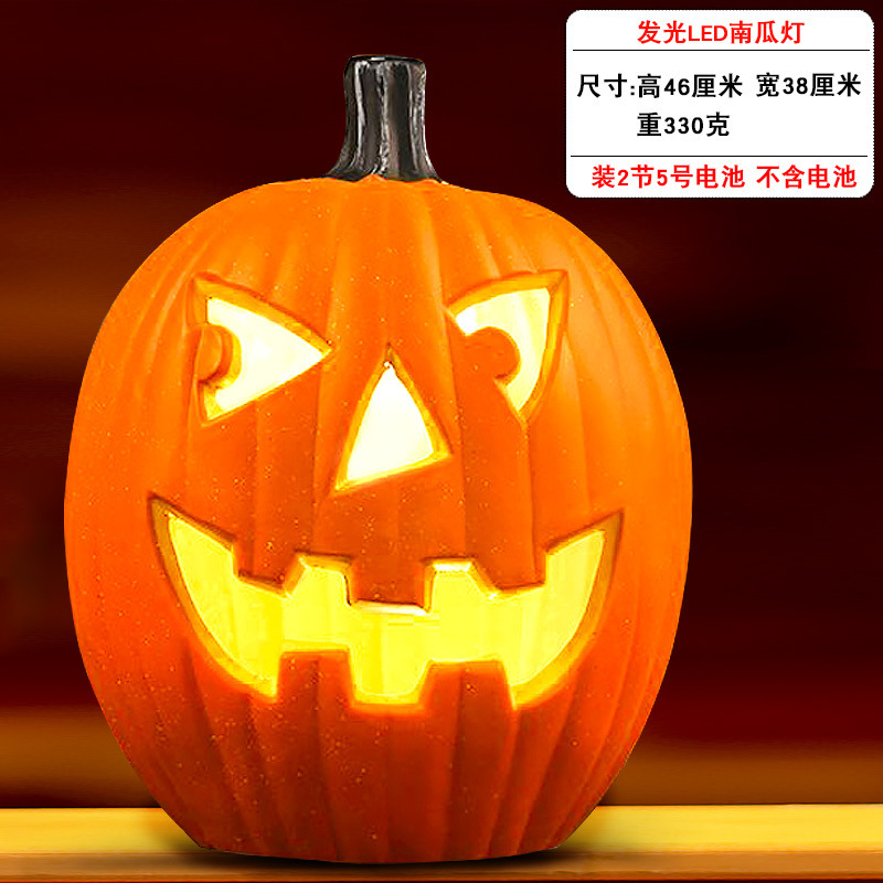 新しいハロウィーンのカボチャランタンショッピングモールの庭の店のシーンの装飾装飾品発光大きなカボチャ|undefined