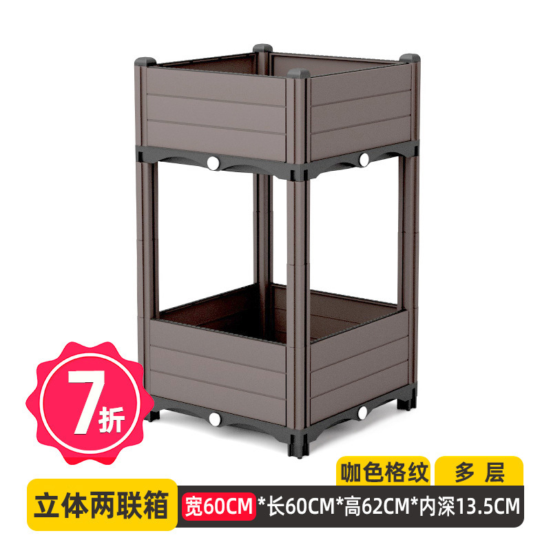 哈大人阳台种菜专用箱种植箱花箱塑料家用花盆户外庭院菜盆大号|undefined