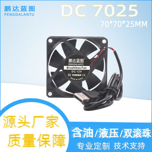 �i�_�{�D �o��7025 5V ����/�L��7CM܇�d�@��������XUSBɢ���L��