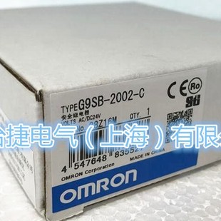 Omron OMRON relay G9SE-401 DC24 original brand new in stock