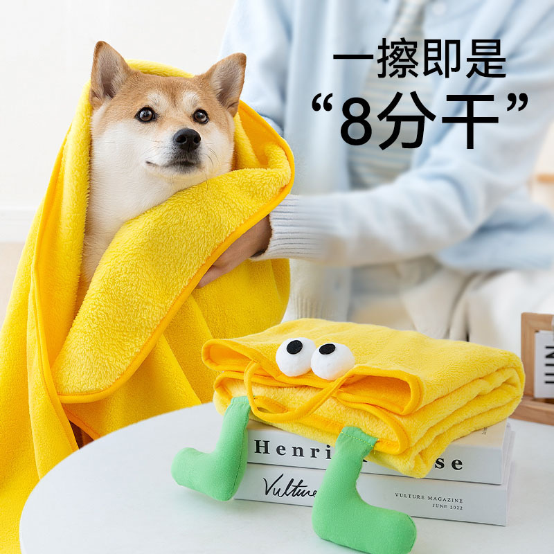 Toalla gruesa para mascotas Toalla de baño para perros pequeños y medianos Shiba Inu Corgi Gato Baño Suministros de limpieza Toalla de baño de secado rápido