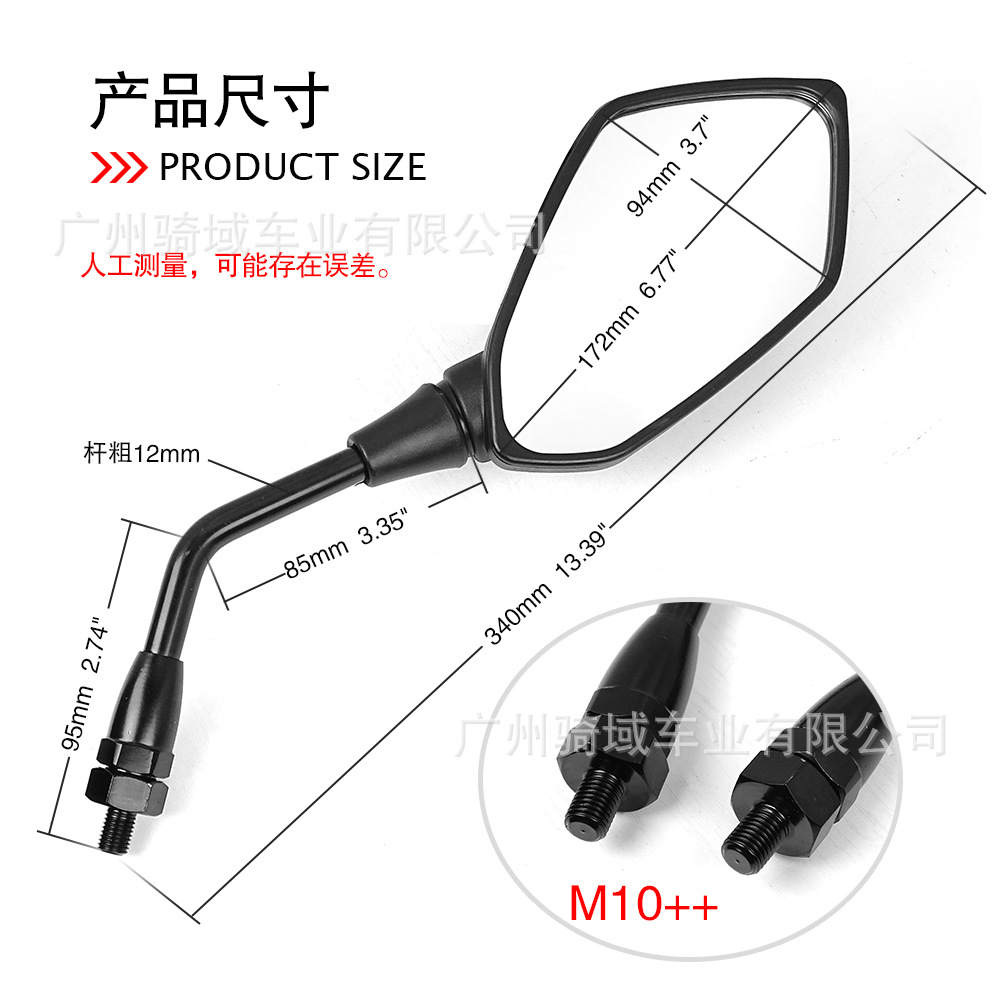 Manufacturer Supplies Rearview Mirrors for Kawasaki Z1000 2003 - 2015 Model Motorcycles and Scooters