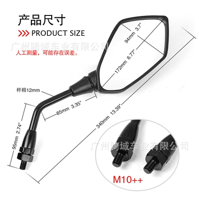 2015 Model Motorcycles – Motorcycle rearview mirror