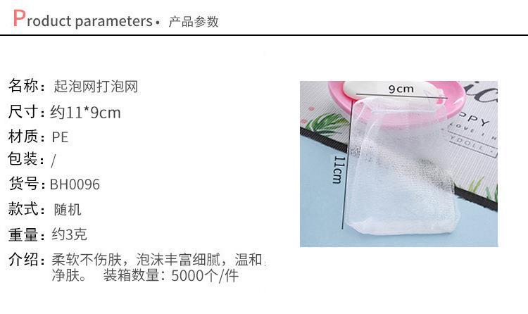 七七七跑跑跑_01