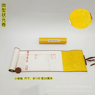 �����w���Ҡ�Ԫ���Ą�С���S�o��Ʒ��y����