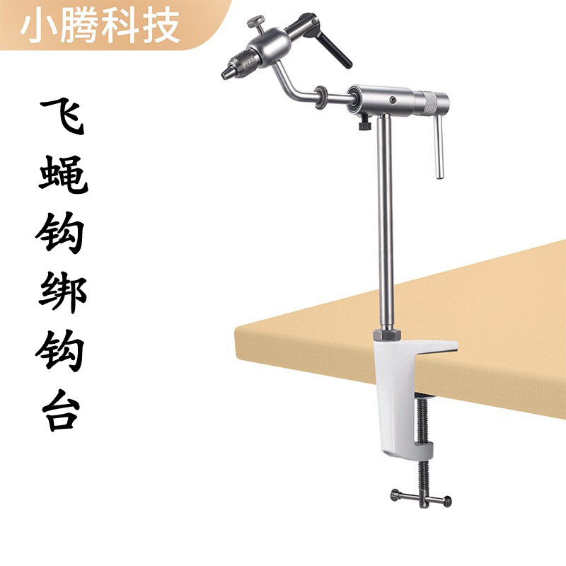Mosca mosca gancho herramienta de unión mesa 360 grados de rotación pesca al aire libre Luya pluma gancho mesa de gancho
