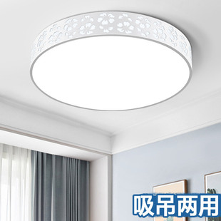 LED warm round ceiling lighting master bedroom dining room children's room study lighting room simple modern lamps