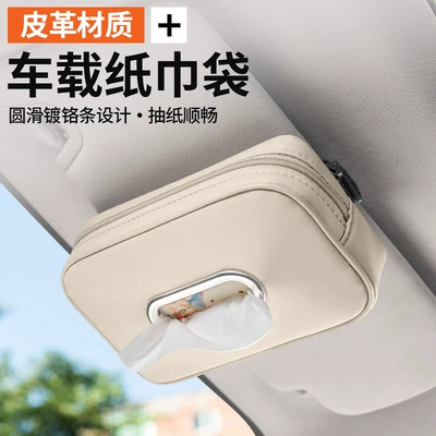 Car tissue box/set | tissue box, hanging