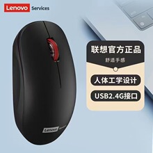 Len��ovo���������MG51����칫����2.4G���ӱʼǱ�̨ʽ�������