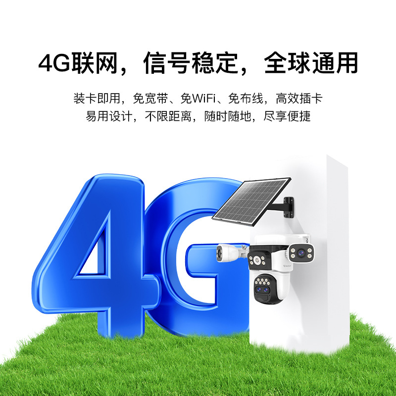 Cámara de vigilancia solar de tres pantallas al por mayor de fábrica Monitor sin electricidad y sin red para huerto al aire libre de ultra alta definición