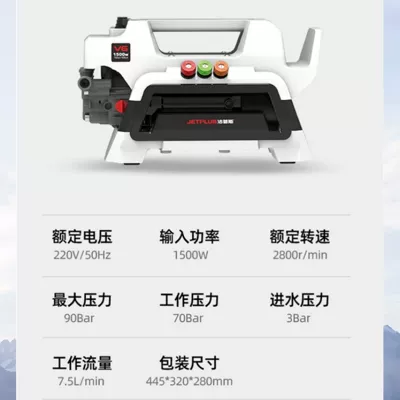 Car Washing Machine, Household Cleaning Machine, Car washing machine
