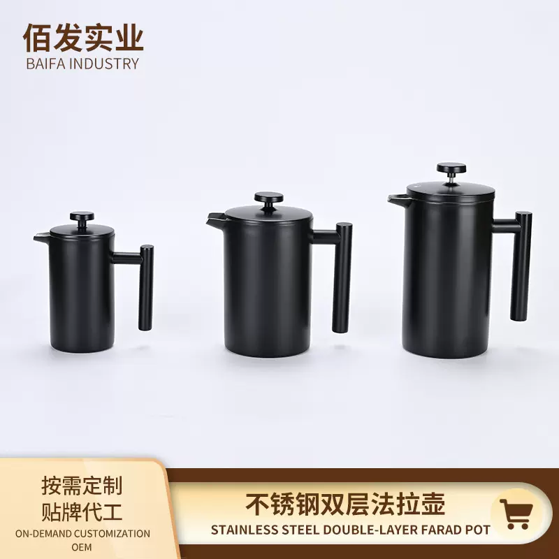 不锈钢双层法压壶咖啡壶欧式过滤手冲咖啡器具双层冲茶滤网泡茶壶